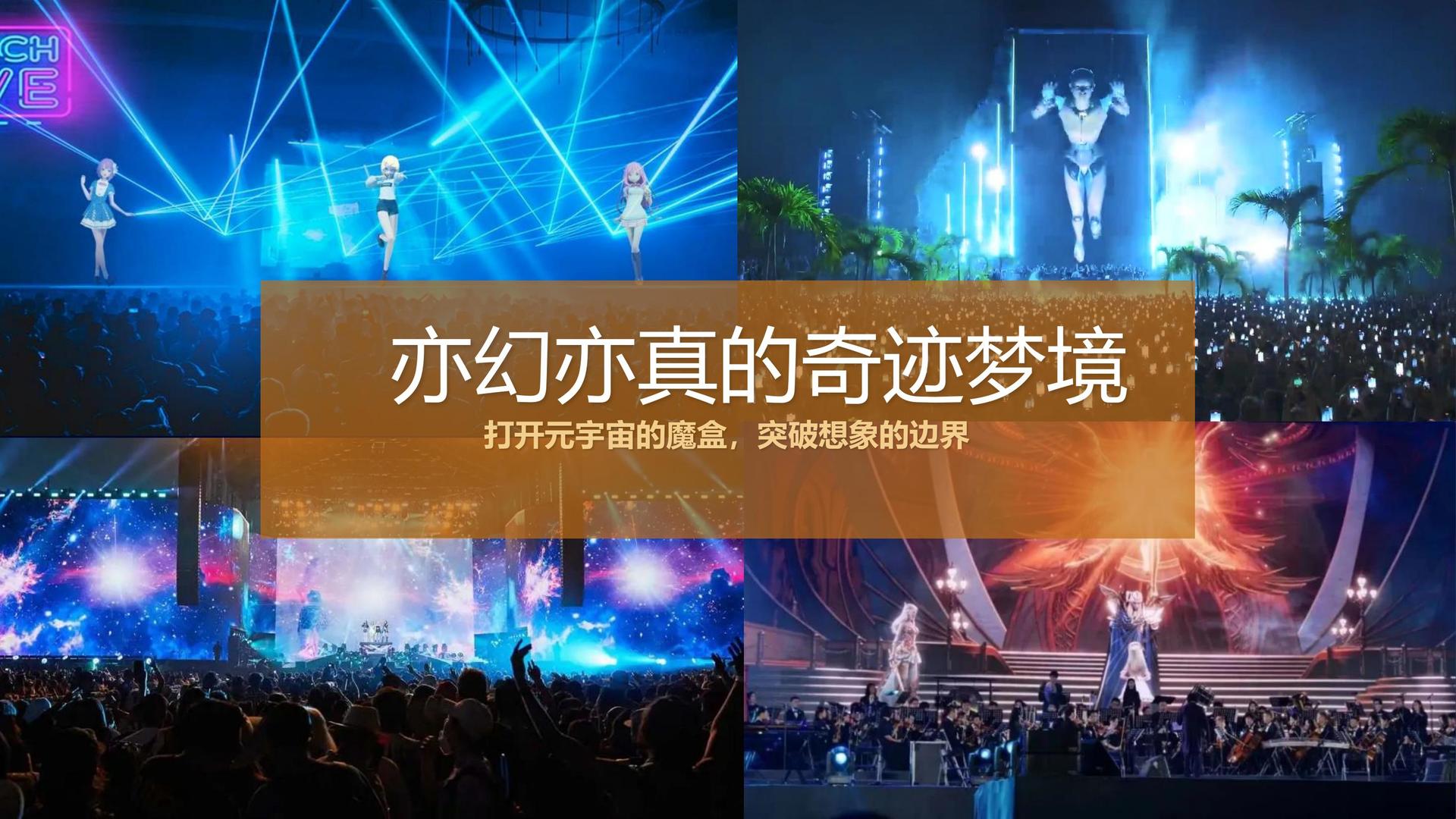 东方华策文化杂志排版